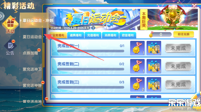 ���첶����˰ٶ�app���ذ�װ���°�