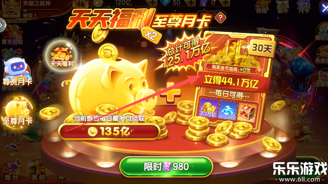 ���첶����˰ٶ�app���ذ�װ���°�