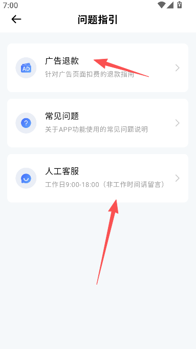 班级宠物管理(班级管理工具)app最新版下载 班级宠物管理(班级管理工具)app最新版下载