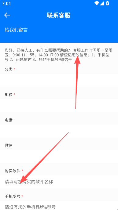 班级宠物管理(班级管理工具)app最新版下载 班级宠物管理(班级管理工具)app最新版下载