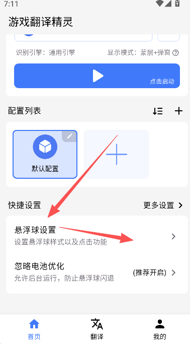 ��Ϸ���뾫��2026���°汾����