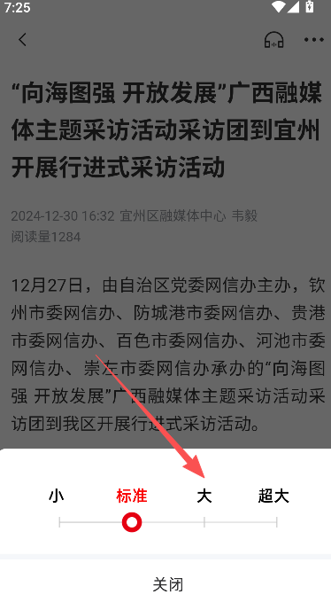 宜州融媒2026手机版下载 宜州融媒2026手机版下载