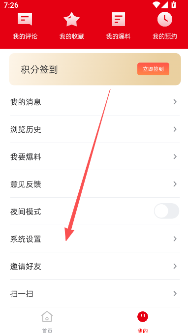 宜州融媒2026手机版下载 宜州融媒2026手机版下载