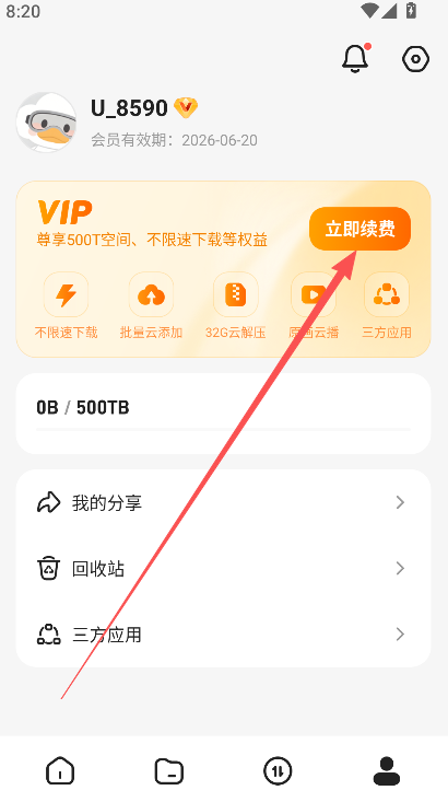 ��Ѽ����tv�����°汾����