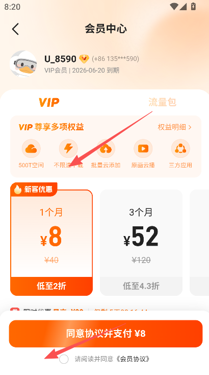��Ѽ����tv�����°汾����