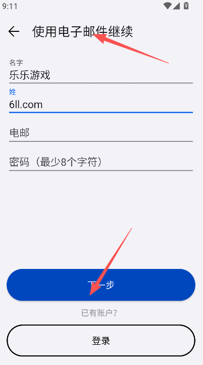 be my eyes安卓最新版本下载 be my eyes安卓最新版本下载