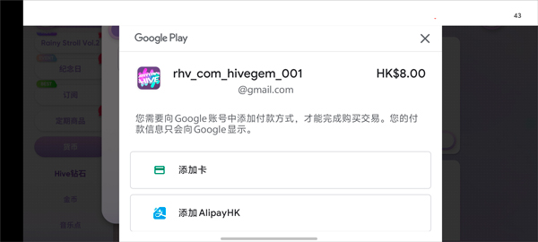 Rhythm Hive����2026������