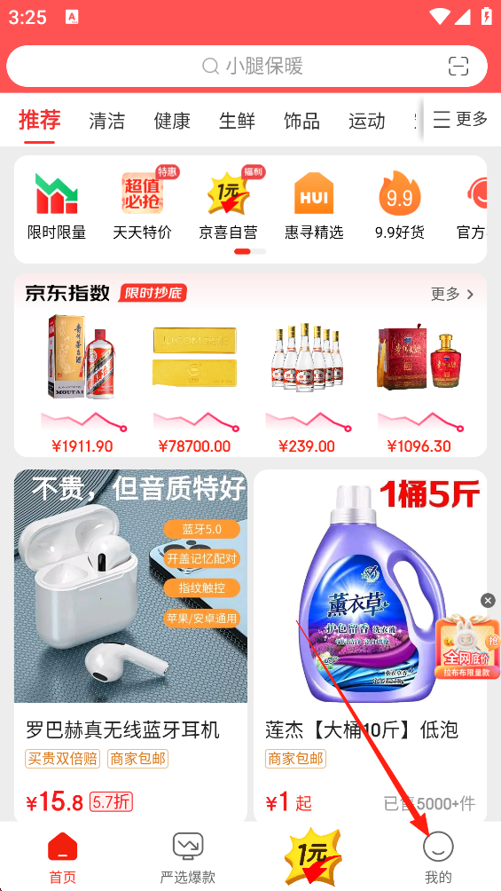 �������ٰ��������׬Ǯ2026��汾(�����ؼ۰�)