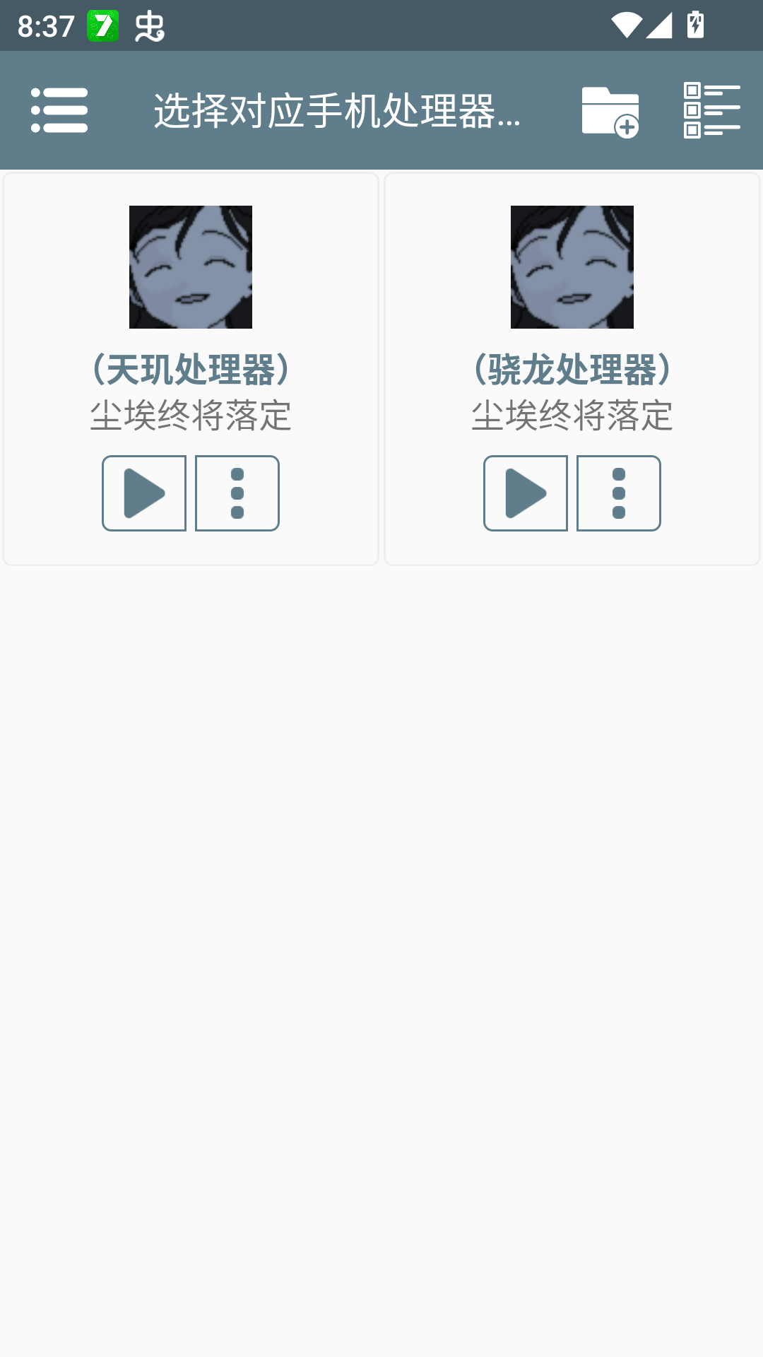 ��ô���ͼ3