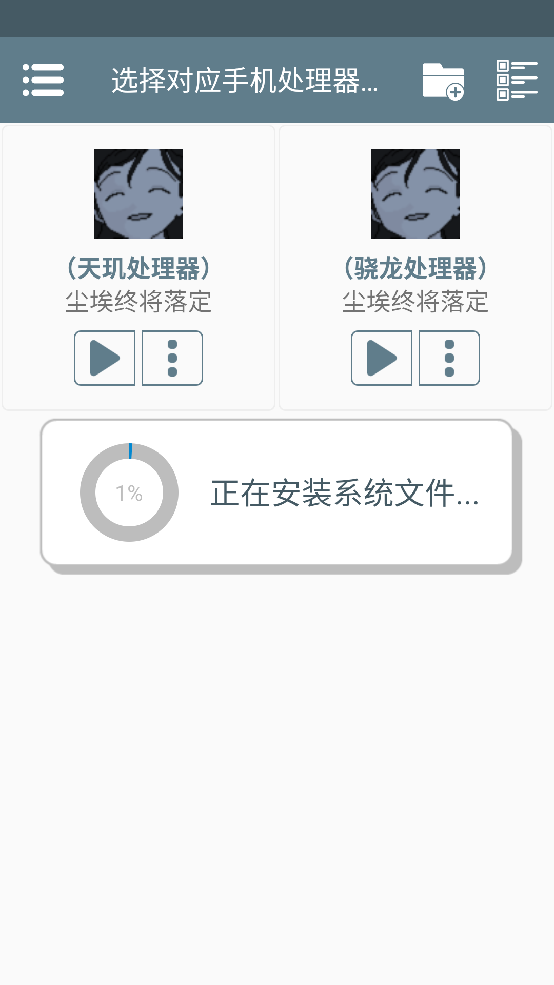 ��ô���ͼ2