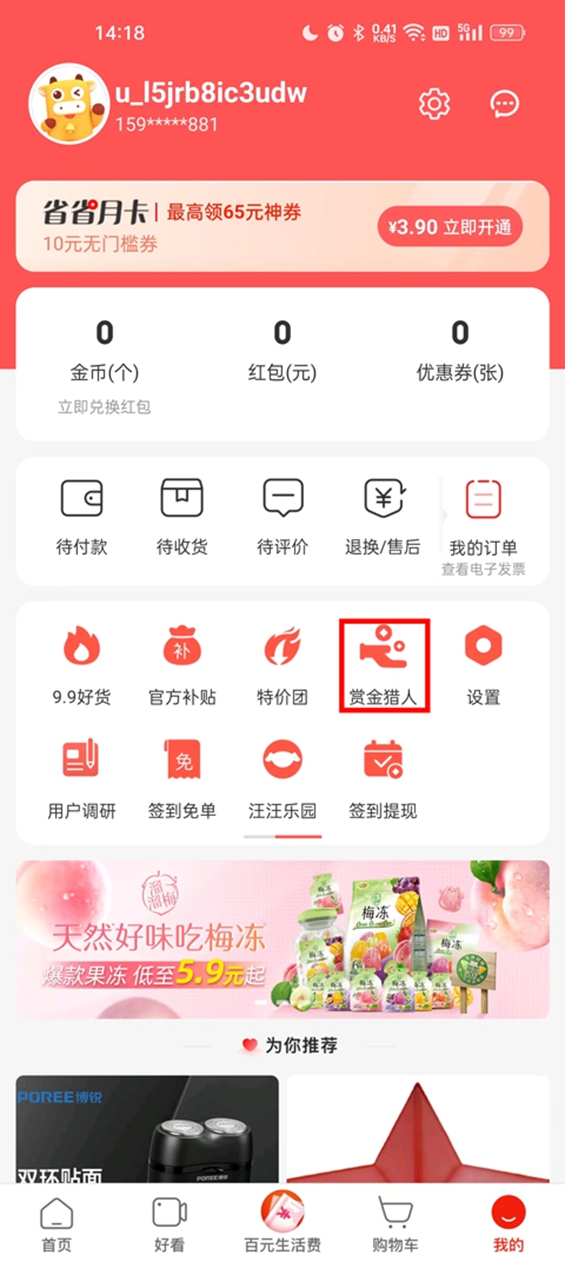 �������ٰ��������׬Ǯ2026��汾(�����ؼ۰�)
