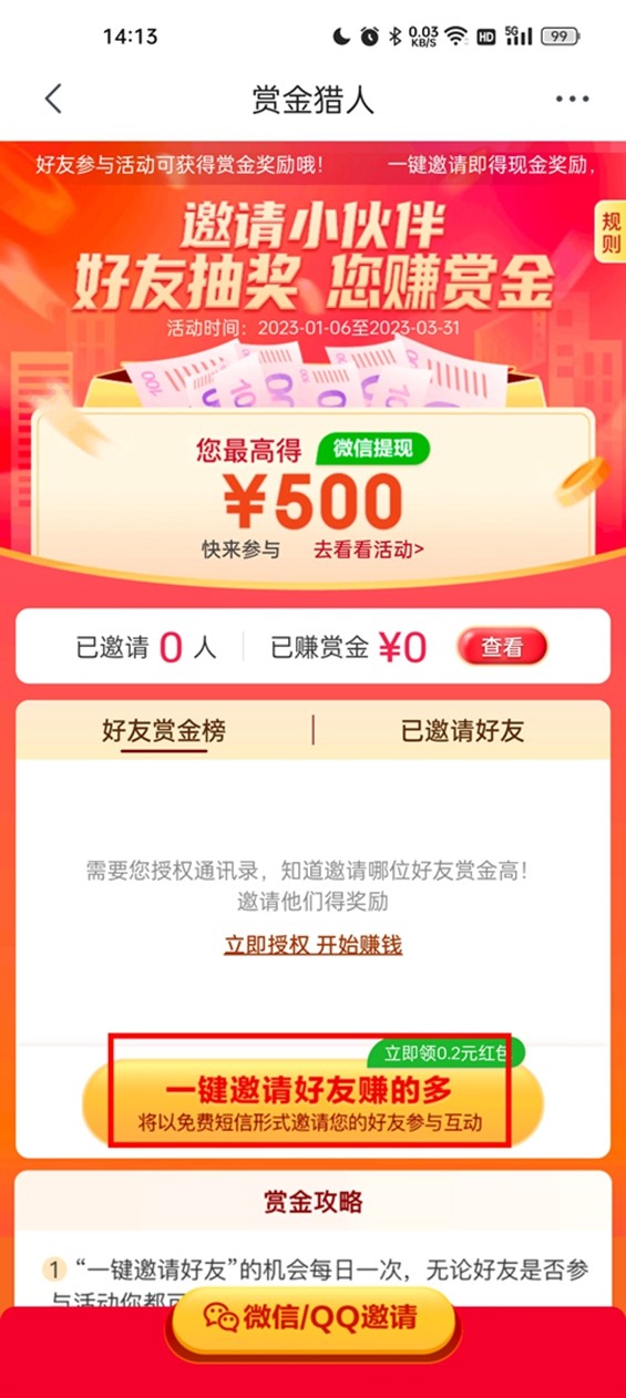 �������ٰ��������׬Ǯ2026��汾(�����ؼ۰�)