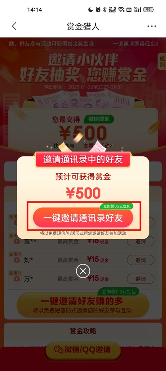 �������ٰ��������׬Ǯ2026��汾(�����ؼ۰�)