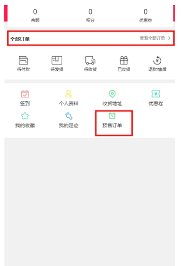 ż������갲׿��app����(Idol Shop)