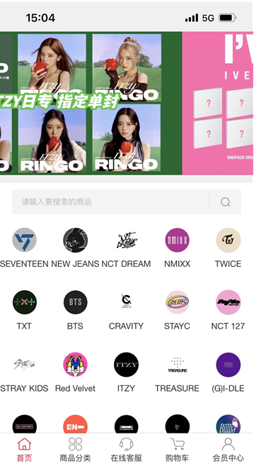 ż������갲׿��app����(Idol Shop)