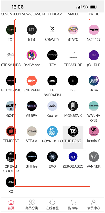 ż������갲׿��app����(Idol Shop)