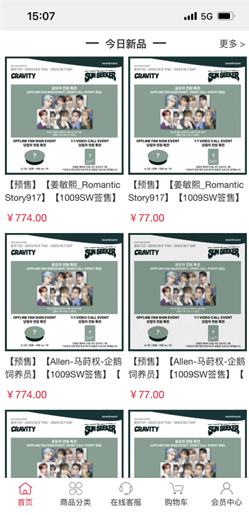ż������갲׿��app����(Idol Shop)
