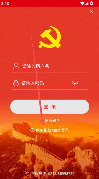 �����ȷ�app���ذ�װ�ֻ���