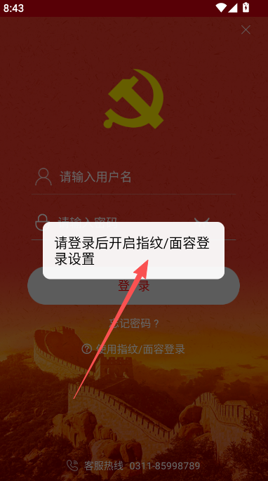�����ȷ�app���ذ�װ�ֻ���