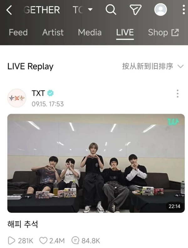 wvsshop�ٷ��������İ�(Weverse Shop)
