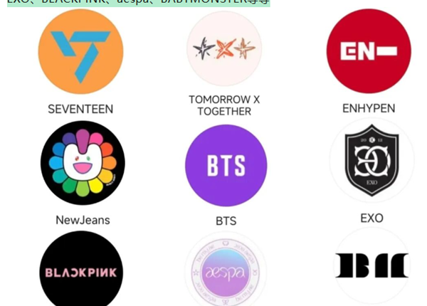 wvsshop�ٷ��������İ�(Weverse Shop)