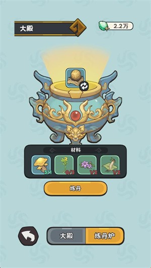 ��Ϸ����4