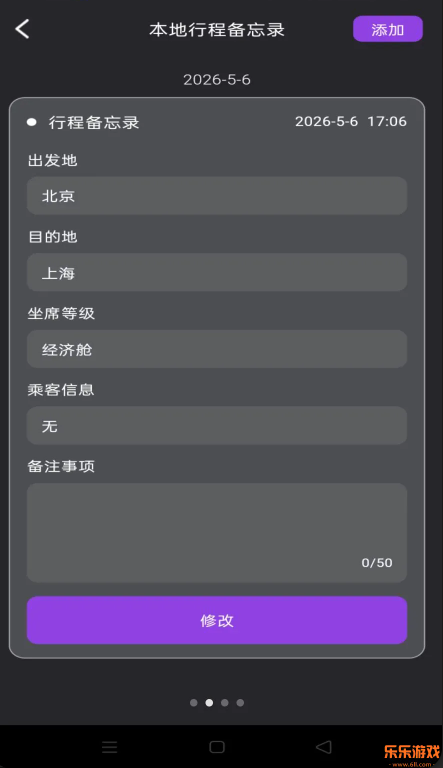 �ؼ۷ɻ����ඩƱ�ٷ�����app