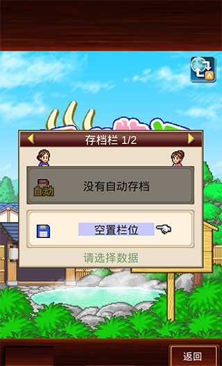 ��Ȫ����2�������°汾����