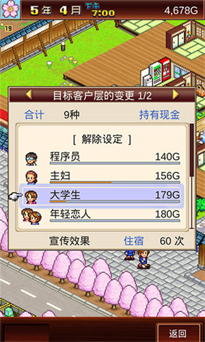 ��Ȫ����2�������°汾����