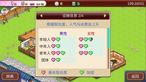 ��Ȫ����2�������°汾����
