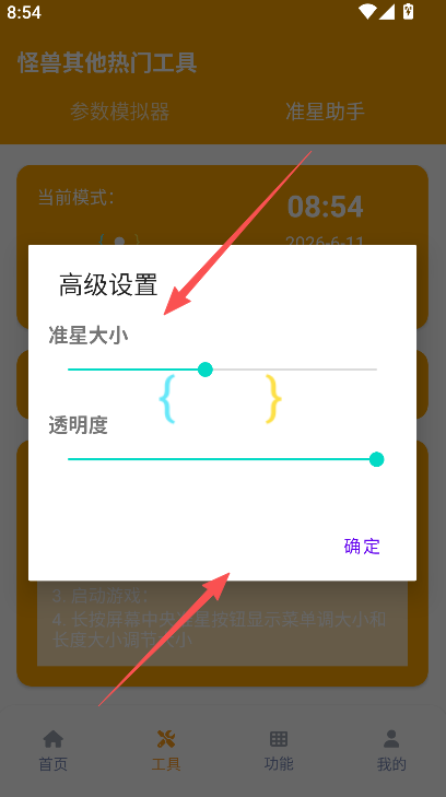 ���ʹ����������ж������޸�������