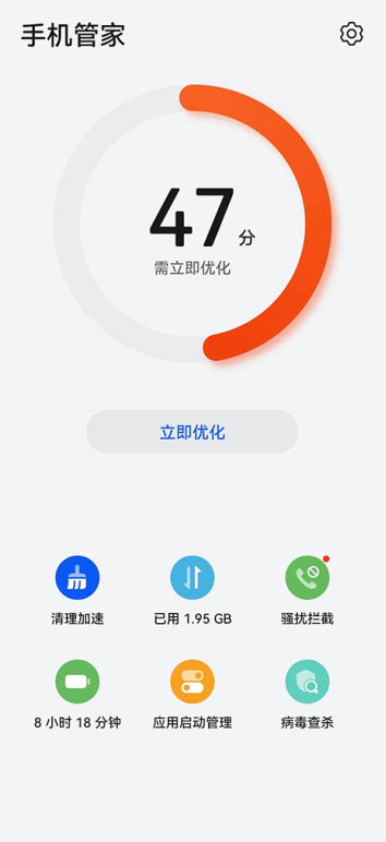 С���ļ�������app����