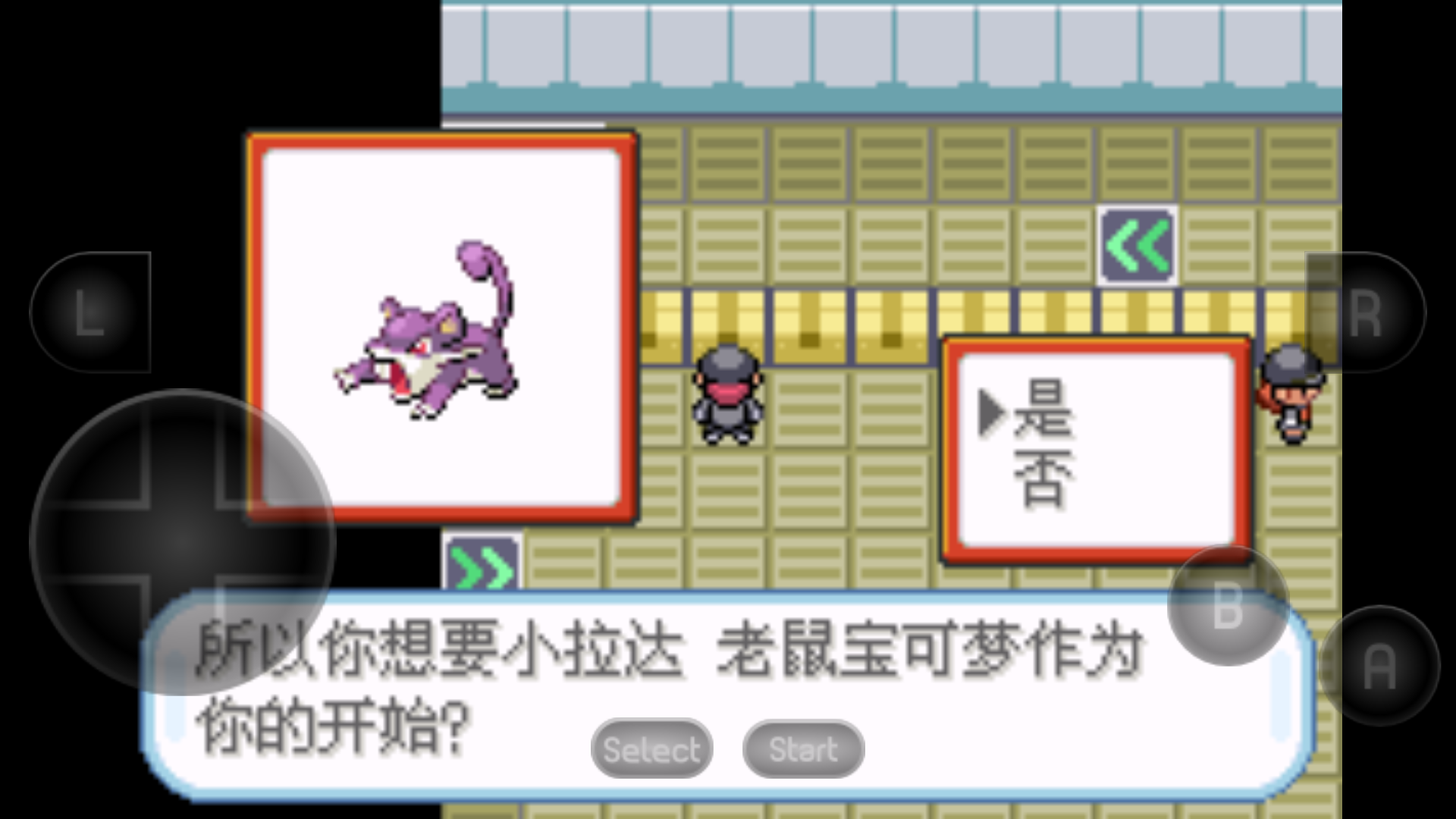 怎么玩截图5