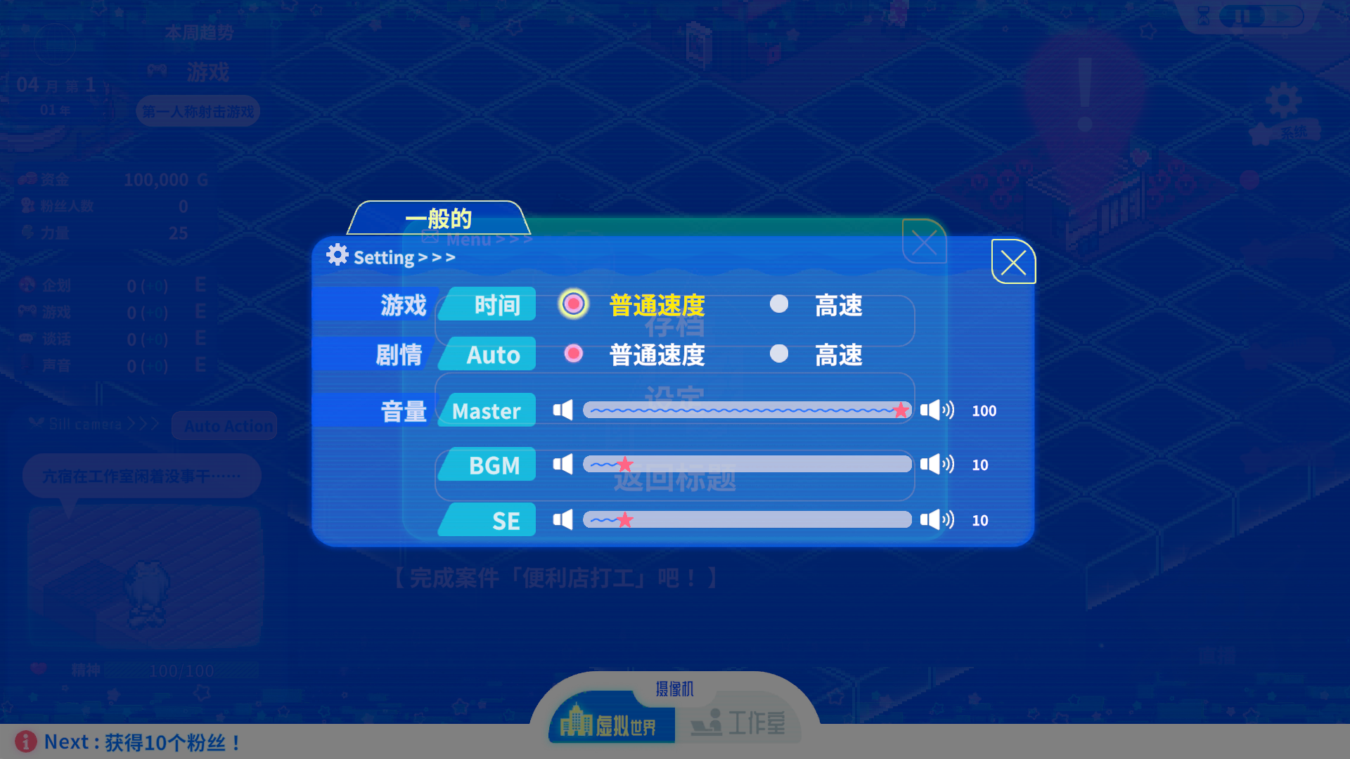 ��Ϸ���Խ�ͼ4