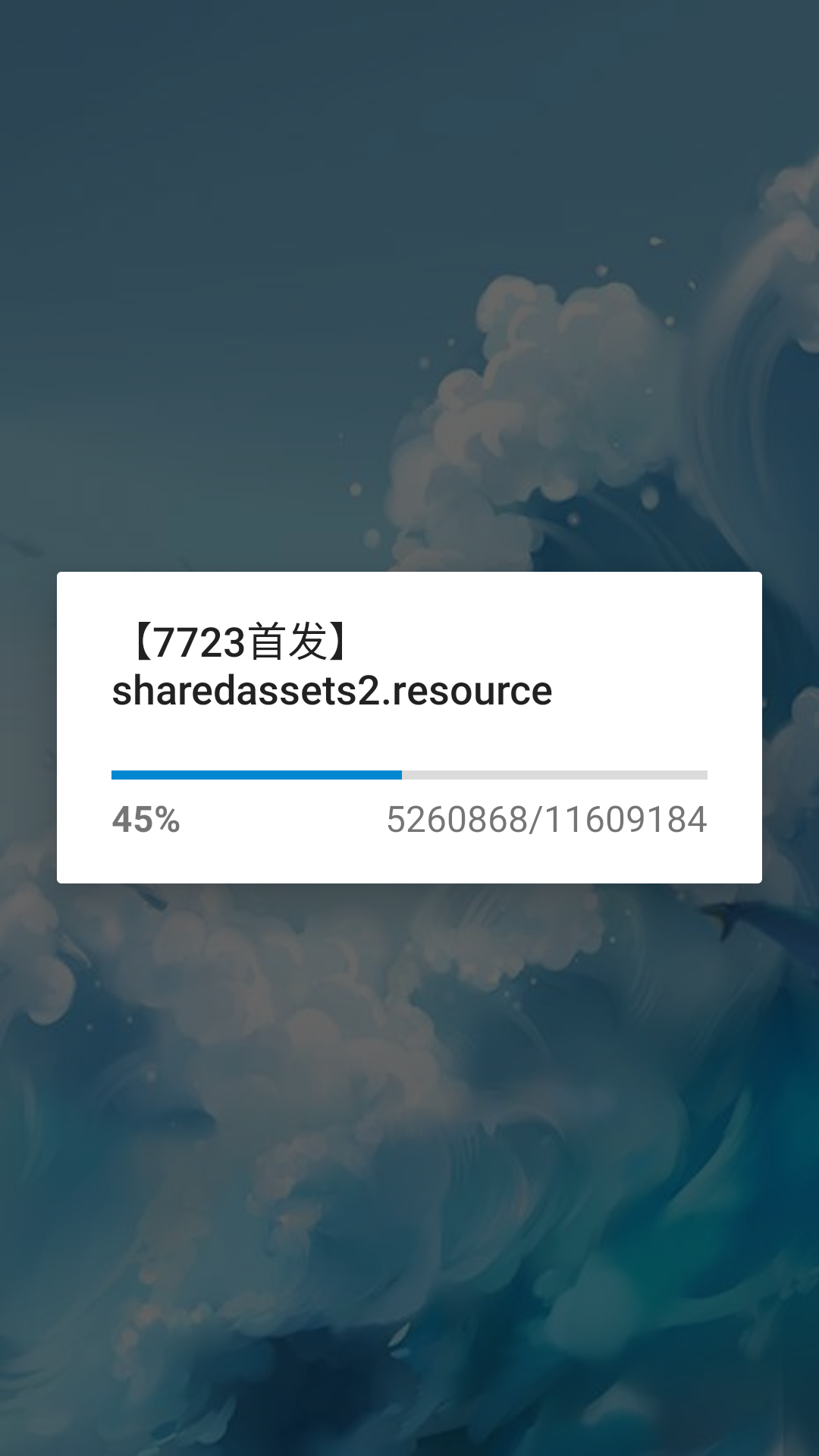 ��Ϸ���Խ�ͼ1