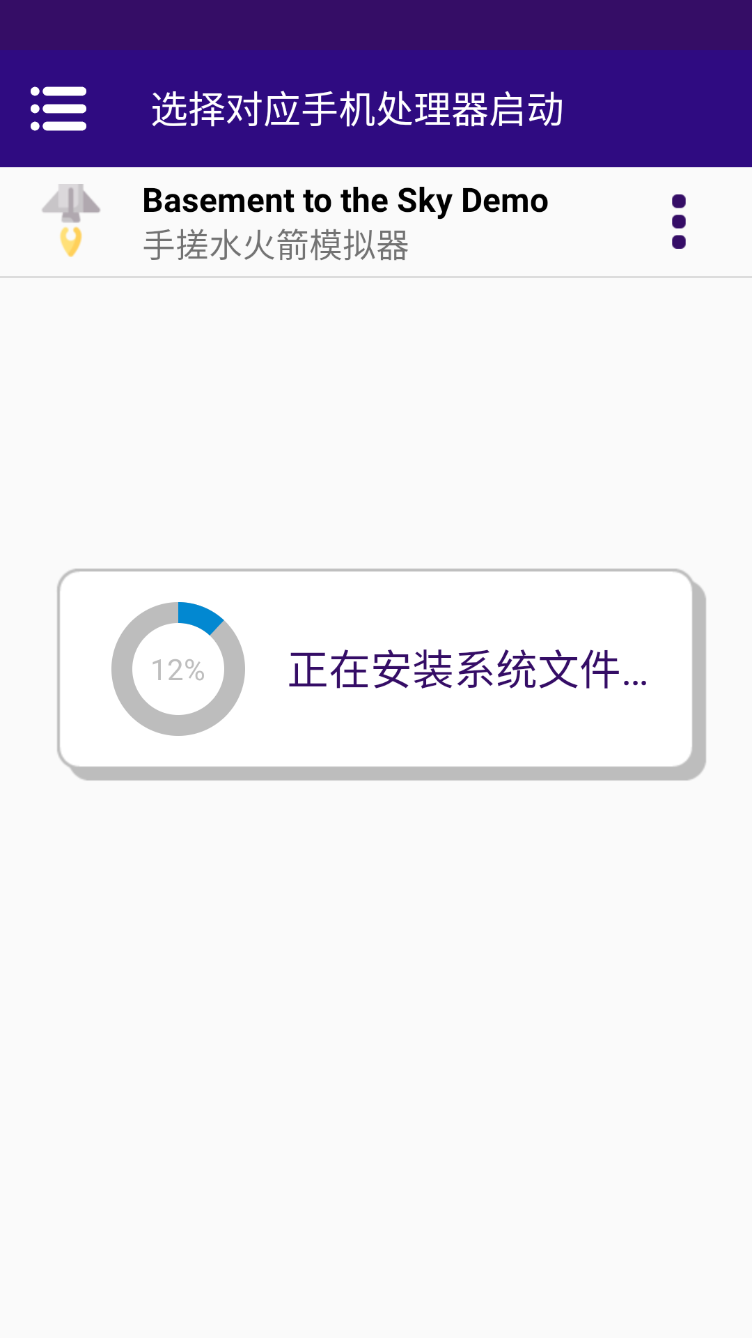 ��Ϸ���Խ�ͼ2