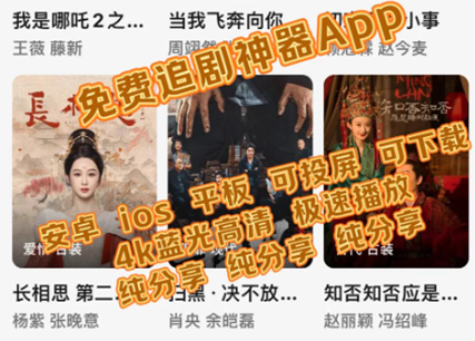 懒懒视频追剧app官方正版下载 懒懒视频追剧app官方正版下载