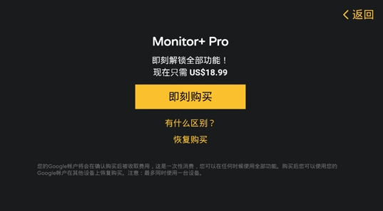 Monitor+��׿����