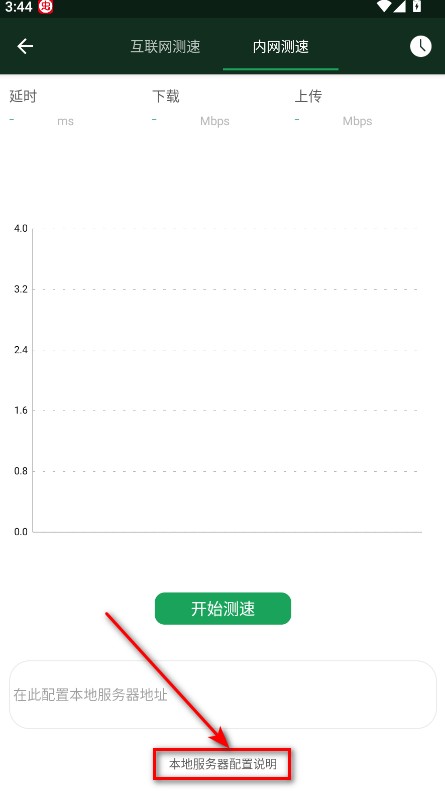WiFiħ���ֻ�������