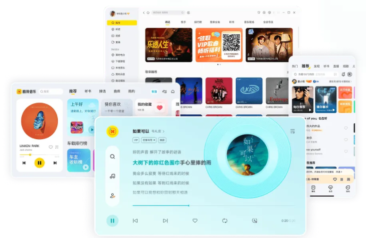 酷我音乐免费下载2026最新版 酷我音乐免费下载2026最新版
