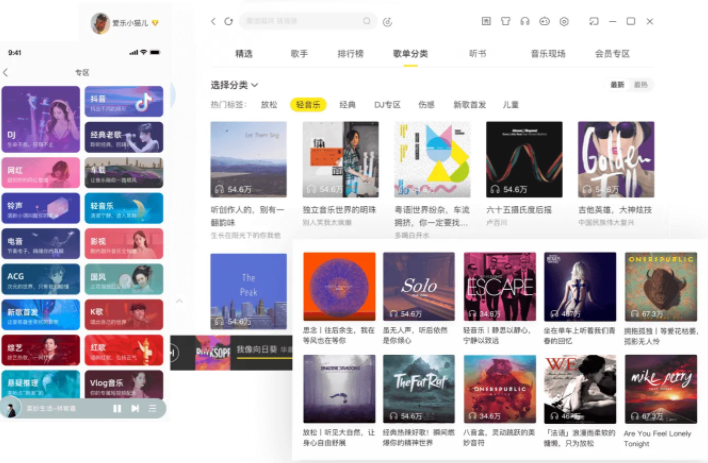 酷我音乐免费下载2026最新版 酷我音乐免费下载2026最新版