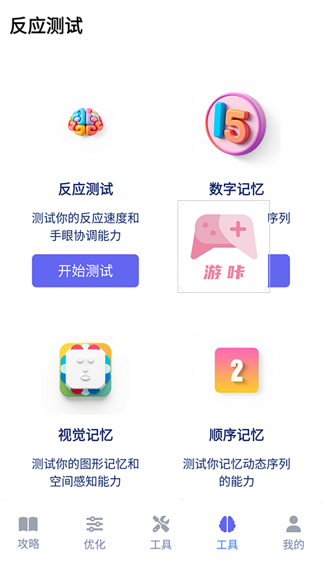 ������Ϸ����app�ٷ�����