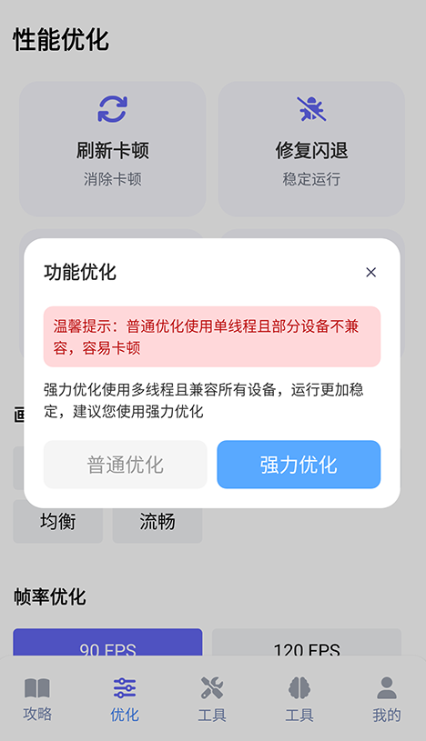 游咔游戏盒子app官方下载 游咔游戏盒子app官方下载