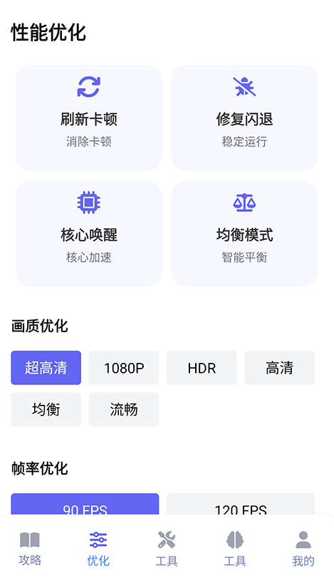 游咔游戏盒子app官方下载 游咔游戏盒子app官方下载