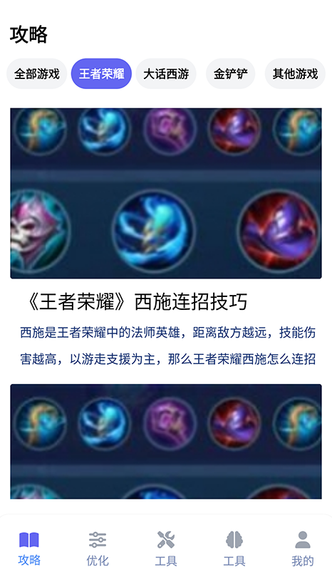 游咔游戏盒子app官方下载 游咔游戏盒子app官方下载