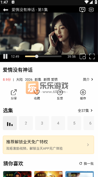���ӽ�app��׿��������