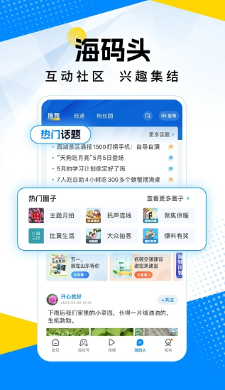 ��������app�ٷ�������