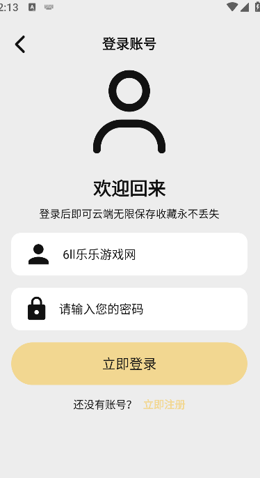 ���ӽ����׷��app