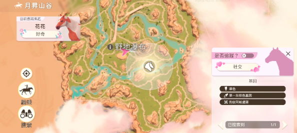 �űȰ��������ֻ�������(Barbie Horse Ride & Rescue)