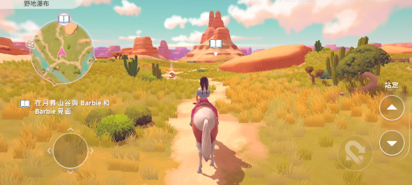 �űȰ��������ֻ�������(Barbie Horse Ride & Rescue)